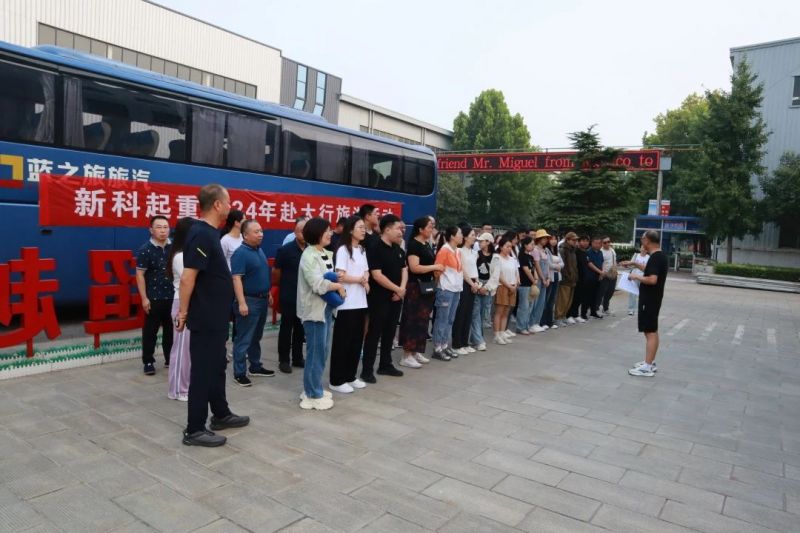 目標創(chuàng)優(yōu)游太行 秋陽尋景醉人心｜新科起重舉行2024年赴太行兩日游活動