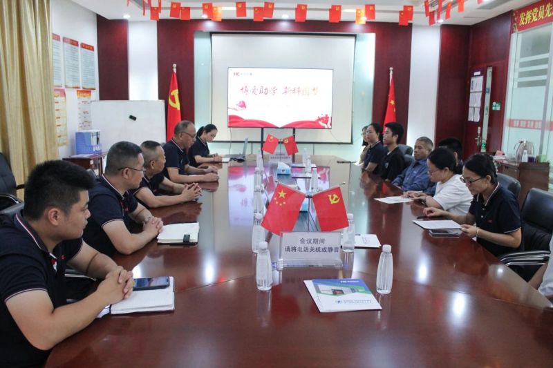 博愛助學(xué)，新科圓夢｜新科起重舉行2024年金秋助學(xué)活動