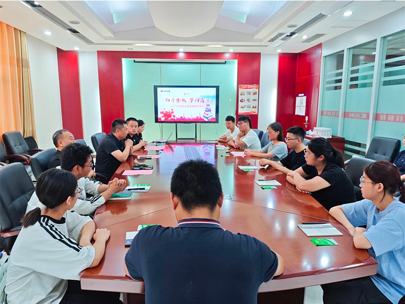 助學(xué)金秋 夢向遠(yuǎn)方｜新科起重舉行2025年金秋助學(xué)活動