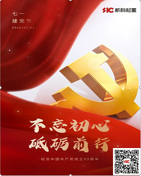 軍強(qiáng)國安    泱泱華夏    一撇一捺是脊梁